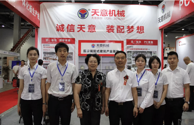 2018國際新墻材、新技術、新設備及配套產(chǎn)品展示展覽會開幕