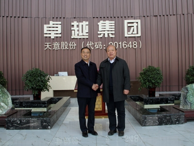 熱烈歡迎北京工業(yè)大學曹萬林教授蒞臨指導工作！