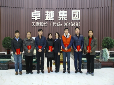 天意機械2015年技術交流培訓班圓滿結束！