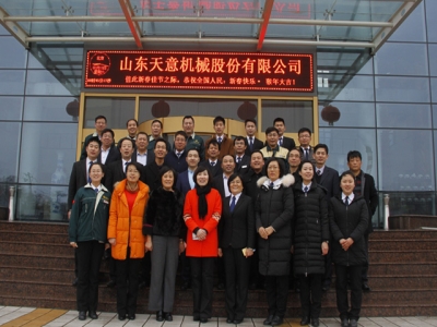 大年初六，開業(yè)大吉，天意機械祝您生意興隆！