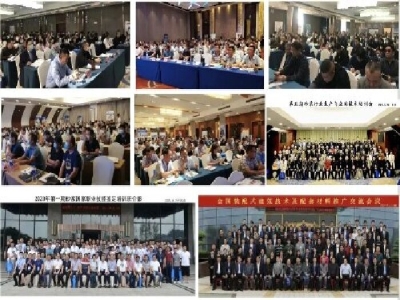 【6月21-23日·兗州】天意機械邀您參加中國（兗州）粉煤灰、煤矸石、石膏綜合利用新技術推廣交流大會