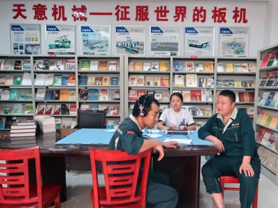 “關(guān)愛員工，健康先行”――天意機(jī)械2018年度員工體檢